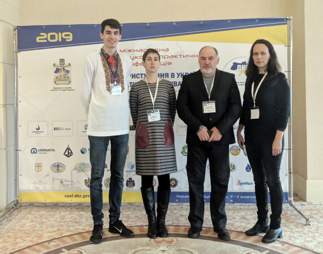 ШОСТА МІЖНАРОДНА НАУКОВО-ПРАКТИЧНА КОНФЕРЕНЦІЯ “НАДРОКОРИСТУВАННЯ В УКРАЇНІ. ПЕРСПЕКТИВИ ІНВЕСТУВАННЯ”