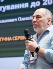 Які інновації суттєво вплинуть на надрокористування до 2030 року?