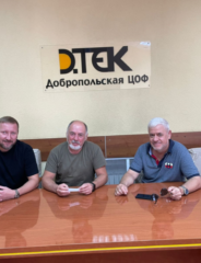 Співпраця з ДТЕК