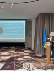 Конференція «Надрокористування в Україні. Перспективи інвестування».