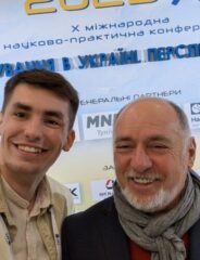 Х міжнародна науково-практична конференції